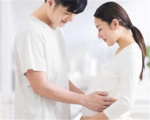 2023
私人找代妈_aa69助孕谁做过,泰国试管婴儿程序怎么走，麻烦吗_上海供卵试管