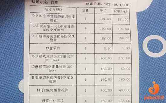 西安私人代怀医院,上海做试管费用多少试管前检查项目有哪些-西安供卵需要等