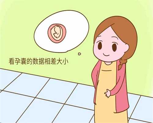 西安国内正规的助孕公司_西安找个女的生小孩_孕妇耳温37.5正常吗