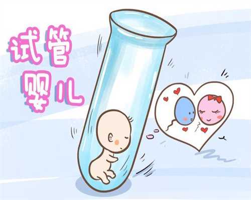 西安试管胚胎代孕_西安代孕成功率较高的医院_广州金贝供卵官网_1626760186680